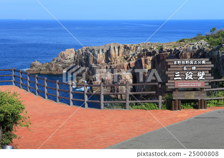 Southwest of the Nanki Shirahama 3 rd wall Southwest of the Nanki Shirahama 3 rd wall 25000808