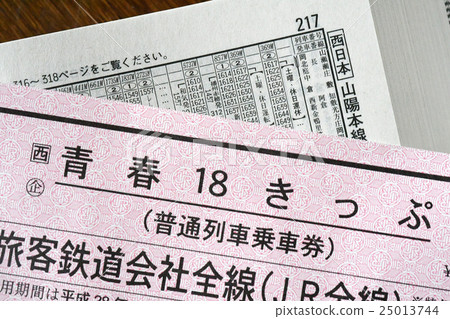 The time of the longest distance dull train 369M and the youth 18 tickets The time of the longest distance dull train 369M and the youth 18 tickets 25013744
