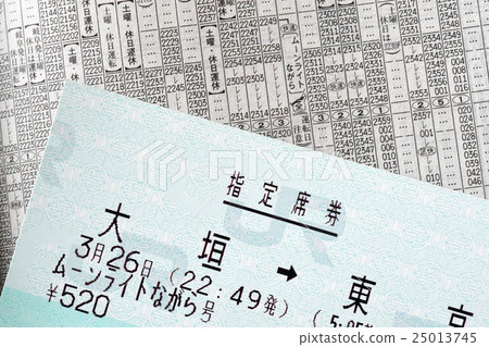 Temporary Night Train Moonlight's Time and Designated Voucher 25013745