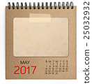 2017 calendar on brown notebook 25032932