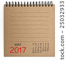 2017 Calendar on brown Texture Paper 25032933