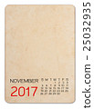 Calendar of 2017 on the Empty old photo 25032935