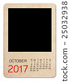 Calendar of 2017 on the Empty old photo 25032938