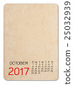 Calendar of 2017 on the Empty old photo 25032939