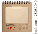 2017 calendar on brown notebook 25032940