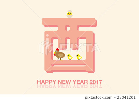 2017年公雞年卡 25041201