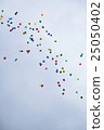 A balloon 25050402