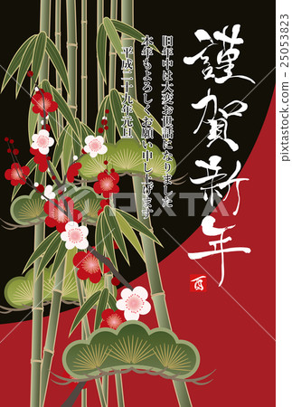 新年卡背景材料 新年卡背景材料 25053823