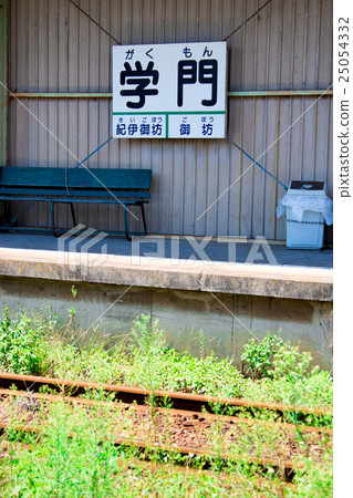 Kishu railroad station 25054332
