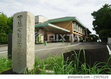 Oiso "Cangrakaku" 25079128