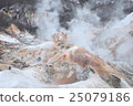 火山 25079186