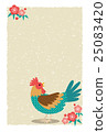 New Year's Chicken 25083420
