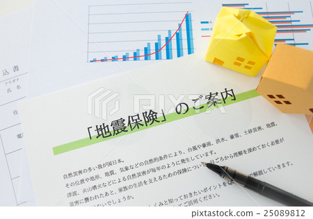 Earthquake insurance policy application form insurance 25089812