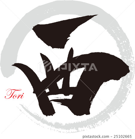 Rooster Rooster 25102665