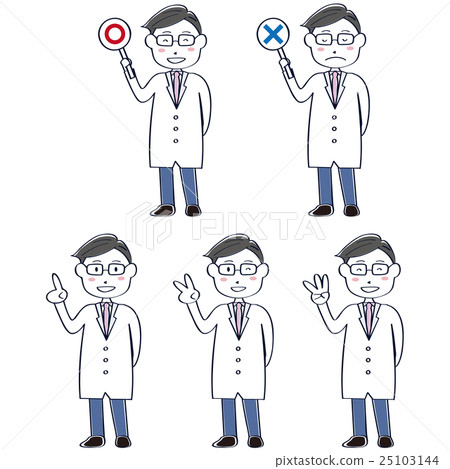 Easy doctor Uncle glasses doctor set Easy doctor Uncle glasses doctor set 25103144