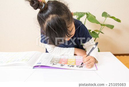 Girl studying Hiragana Girl studying Hiragana 25105083