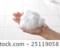 Bubble Horse Hand Soap Creamy Shampoo Soap White Back Foaming Soap Foam Soap White 25119058