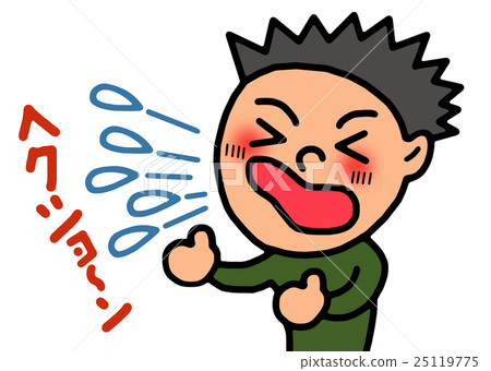 Hajime Hajime 25119775