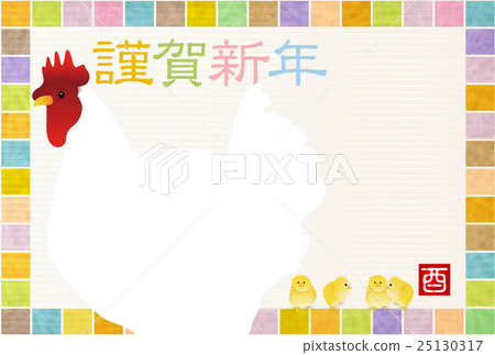 Rooster Chicken New Year's card background 25130317