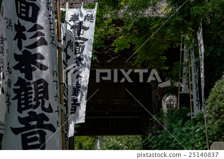 Kamakura Sugimotoji 25140837