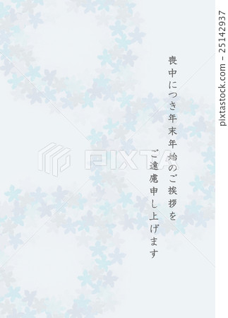 Mourning postcard of blue floret lease 25142937