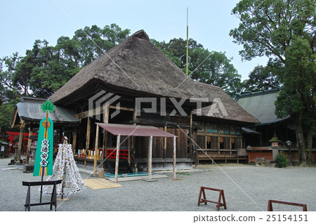Kumamoto Aoi Aso Shrine 25154151