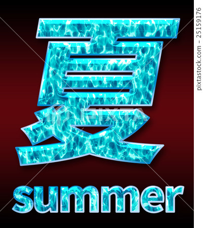 Colorful 3D font on dark background: Chinese characters - Summer (high resolution 3D CG rendering ∕ coloring illustration) Colorful 3D font on dark background: Chinese characters - Summer (high resolution 3D CG rendering ∕ coloring illustration) 25159176