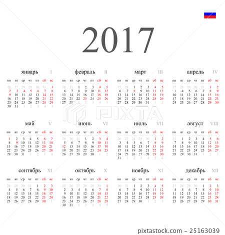 Simple 2017 year Russian calendar. Simple 2017 year Russian calendar. 25163039
