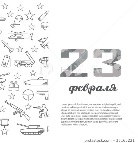 February holiday in Russia. Army icons  25163221