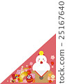 New Year card postcard template Japanese style mirror cake chicken 25167640