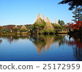 雪橇Kenrokuen 25172959
