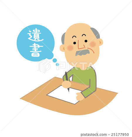 Human illustration ceremonial and funerary will 25177950