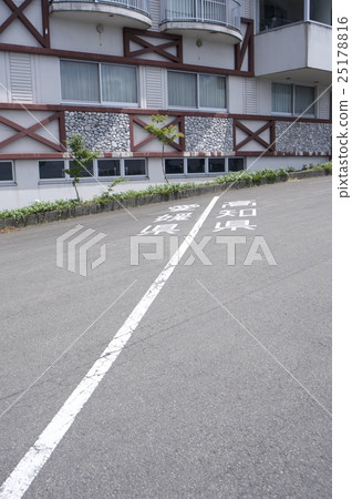 Tianyakogen ~ prefectural border Tianyakogen ~ prefectural border 25178816