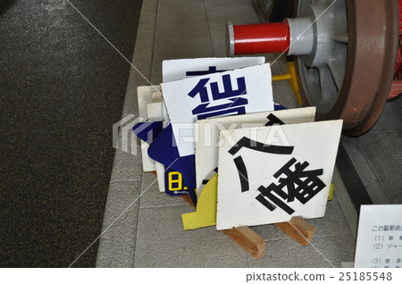 仙台市電力倉儲大樓 仙台市電力倉儲大樓 25185548