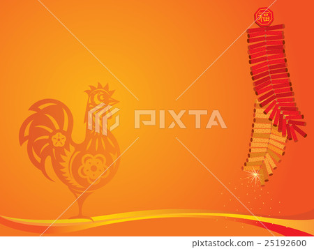 Year of the Rooster and Firecrackers illustration 25192600