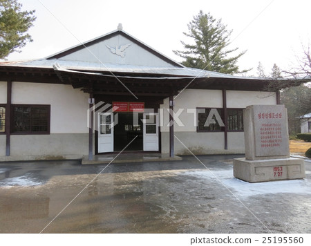 停火協議簽署地(朝鮮·板門店) 停火協議簽署地(朝鮮·板門店) 25195560