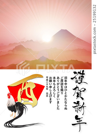 First sunrise First sunrise 25199132