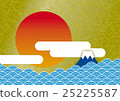 Waves and Fuji and the sun Waves and Fuji and the sun 25225587