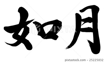 Kisaragi 25225832