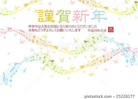 公雞筆記新年的卡片背景 25228177