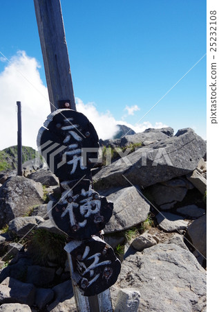 Yatsugatake山頂山頂紀念碑 25232108