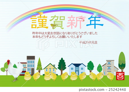 Rooster Chicken New Year's card background 25242448
