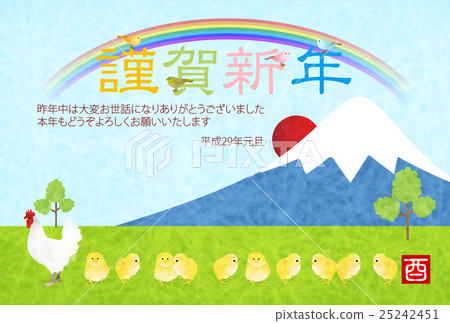 公雞雞富士山明信片 公雞雞富士山明信片 25242451