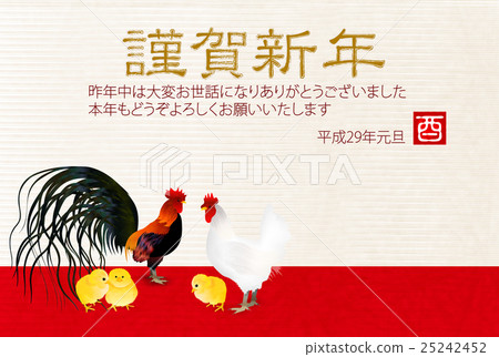 公雞雞新年的卡片背景 公雞雞新年的卡片背景 25242452