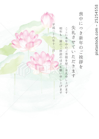 Mourning postcard Lotus flower 25254558
