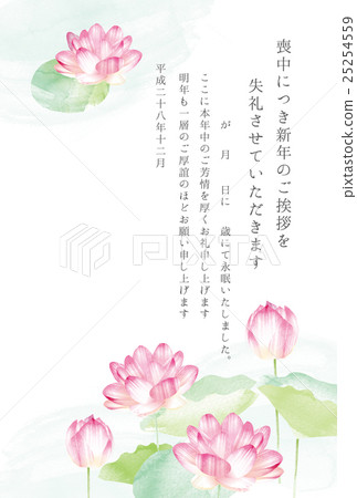 Mourning postcard Lotus flower 25254559