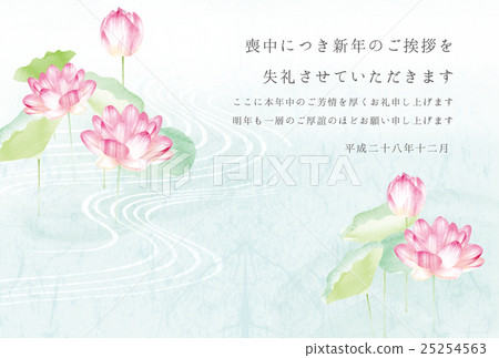 Mourning postcard Lotus flower 25254563