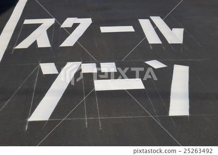 Road Marking School Zone 25263492