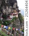 Taktzan Monastery 25264404