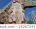 Traditional Maori entry gate, Auckland 25267243